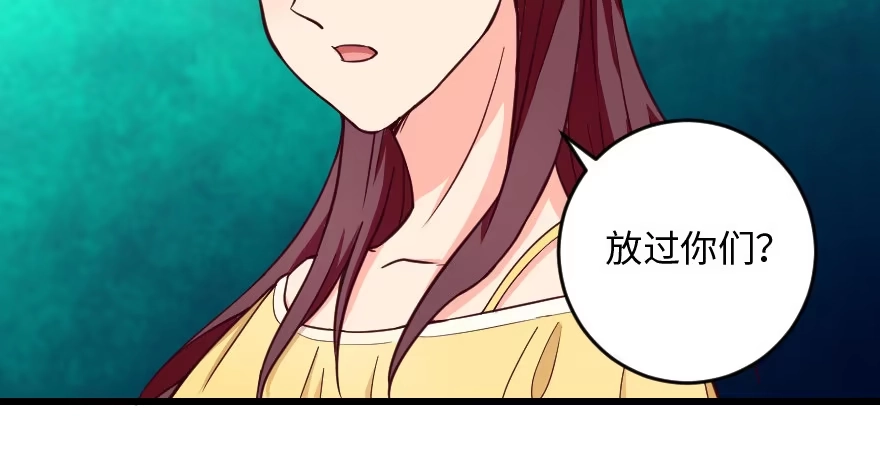 《重生娱乐圈：天后归来》95 第70页