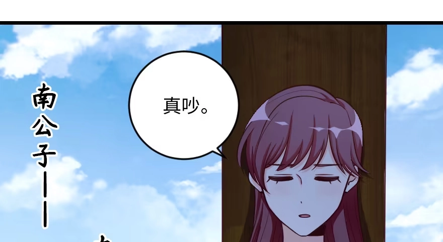 《重生娱乐圈：天后归来》95 第10页