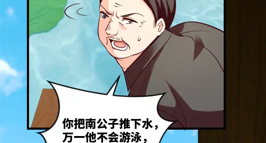 《重生娱乐圈：天后归来》95 第13页