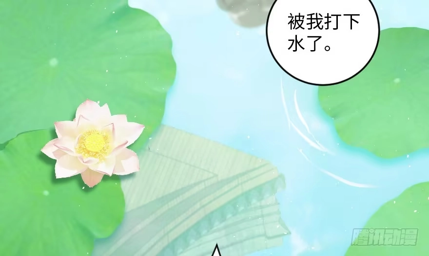 《重生娱乐圈：天后归来》95 第7页