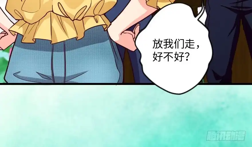 《重生娱乐圈：天后归来》95 第68页