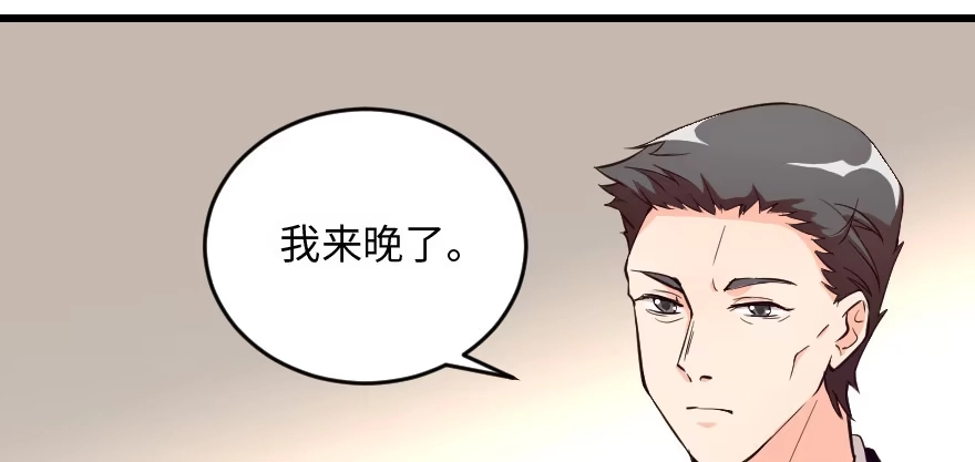 《重生娱乐圈：天后归来》95 第45页