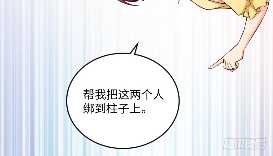 《重生娱乐圈：天后归来》95 第48页