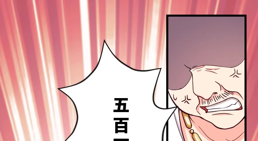 《重生娱乐圈：天后归来》95 第84页
