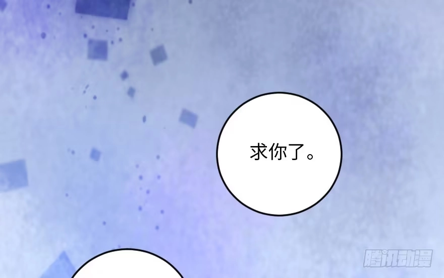 《重生娱乐圈：天后归来》95 第79页