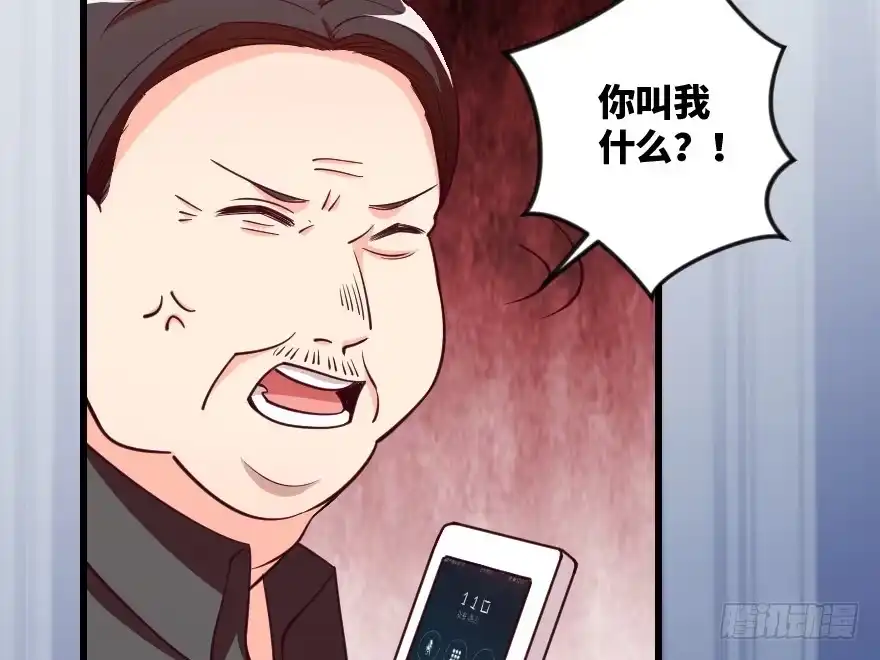 《重生娱乐圈：天后归来》95 第29页