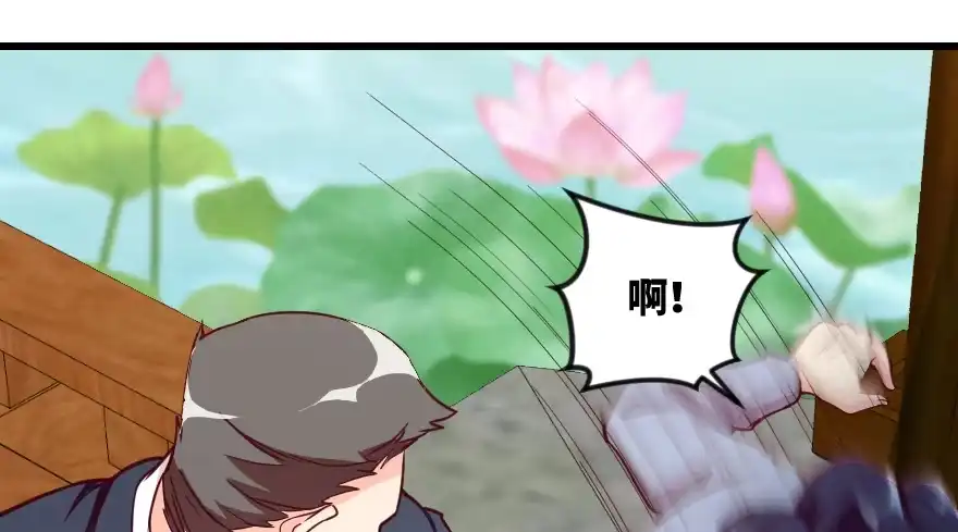 《重生娱乐圈：天后归来》95 第58页