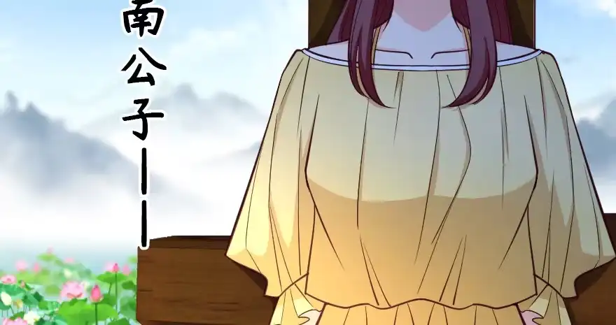 《重生娱乐圈：天后归来》95 第11页