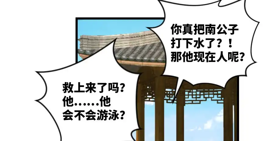 《重生娱乐圈：天后归来》95 第9页