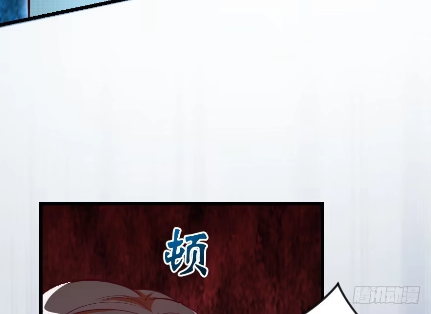 《重生娱乐圈：天后归来》95 第28页