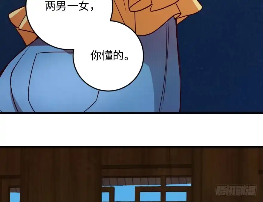 《重生娱乐圈：天后归来》96 第99页