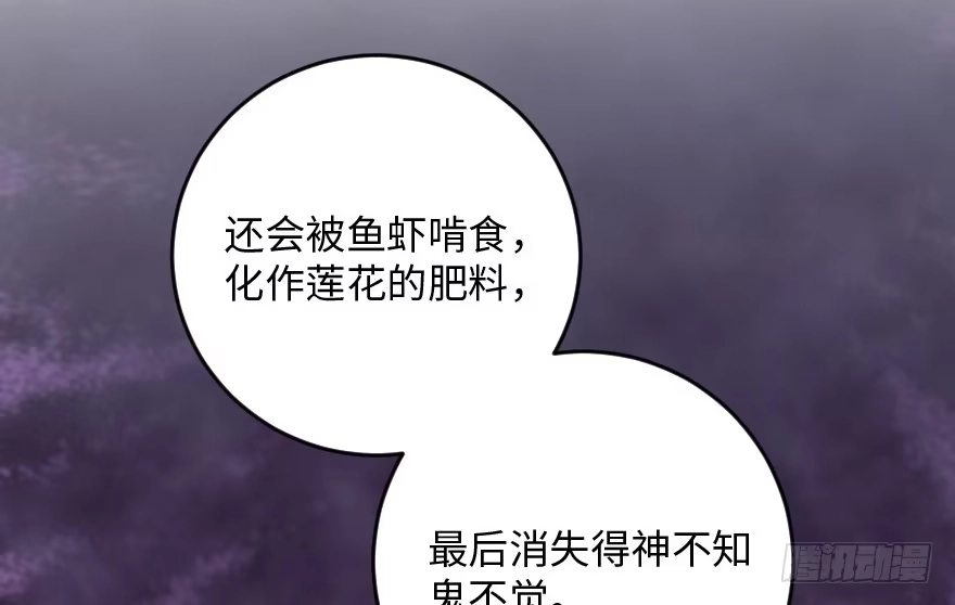 《重生娱乐圈：天后归来》96 第19页