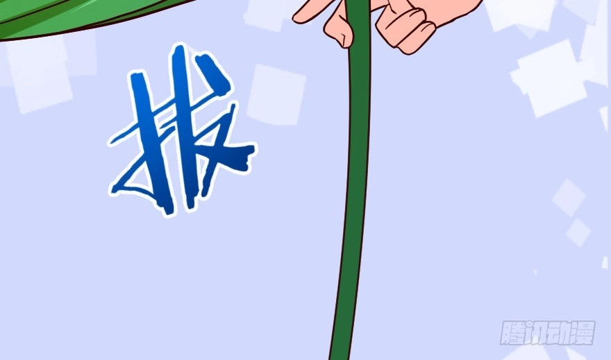 《重生娱乐圈：天后归来》96 第92页