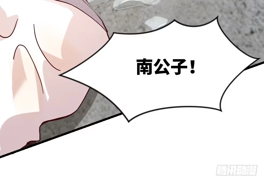 《重生娱乐圈：天后归来》96 第76页