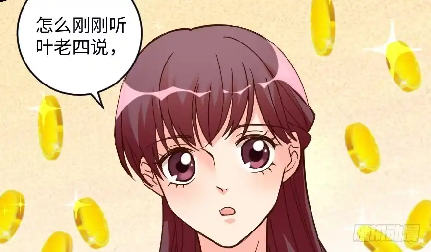 《重生娱乐圈：天后归来》96 第25页