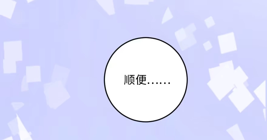 《重生娱乐圈：天后归来》96 第90页