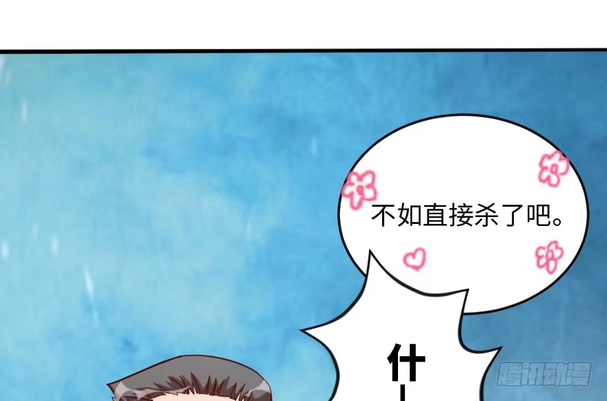 《重生娱乐圈：天后归来》96 第8页