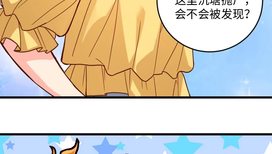 《重生娱乐圈：天后归来》96 第16页