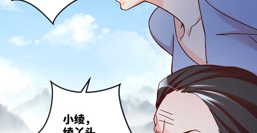 《重生娱乐圈：天后归来》96 第39页