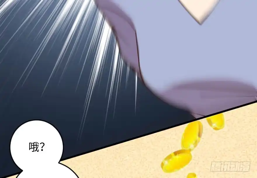 《重生娱乐圈：天后归来》96 第24页