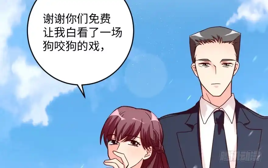 《重生娱乐圈：天后归来》96 第83页