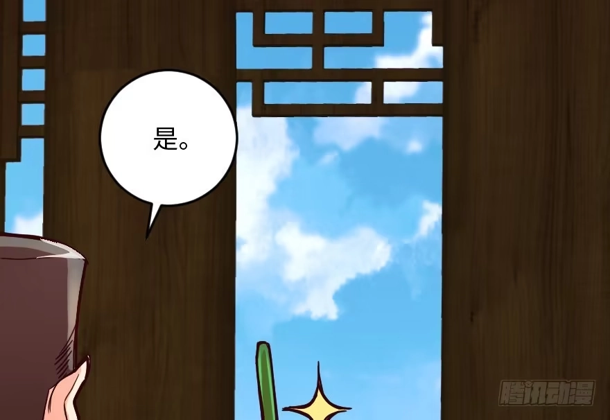 《重生娱乐圈：天后归来》96 第100页
