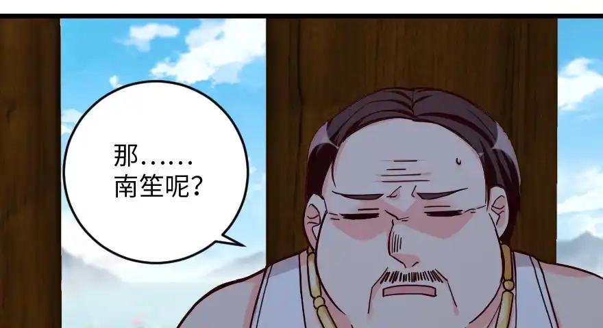 《重生娱乐圈：天后归来》96 第69页