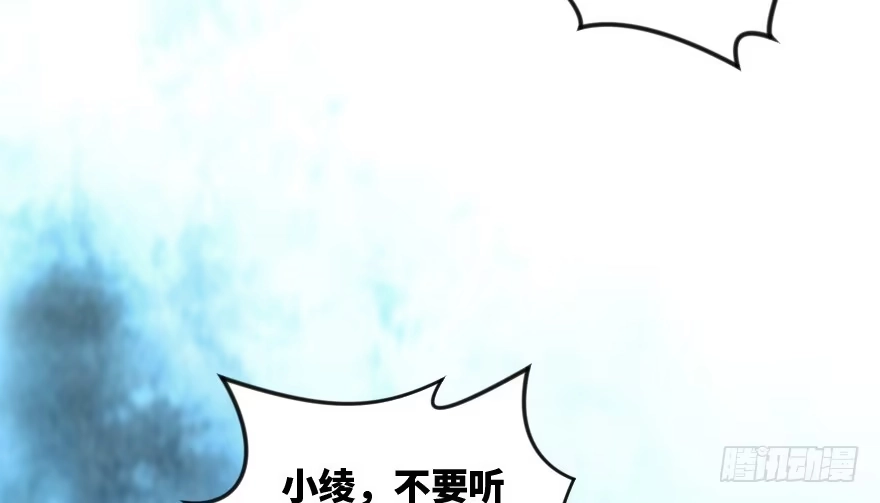 《重生娱乐圈：天后归来》96 第44页