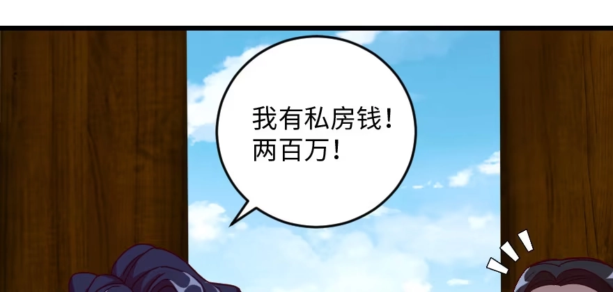 《重生娱乐圈：天后归来》96 第27页