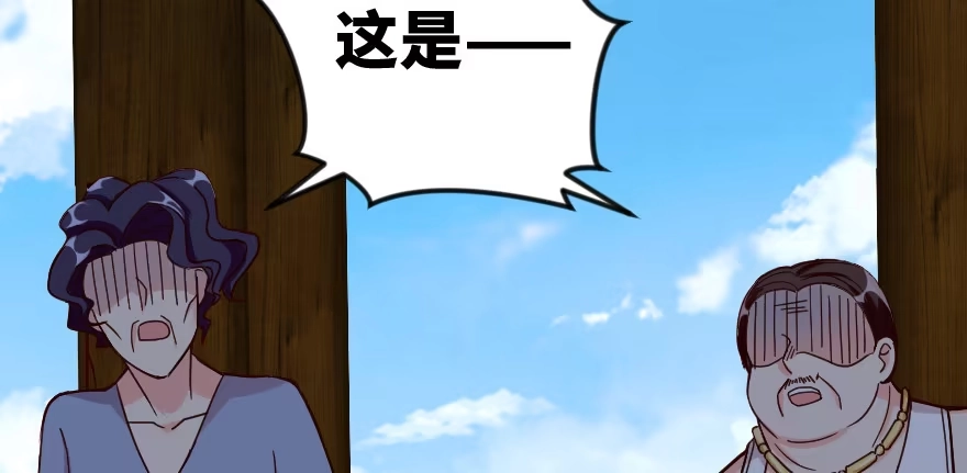 《重生娱乐圈：天后归来》96 第71页