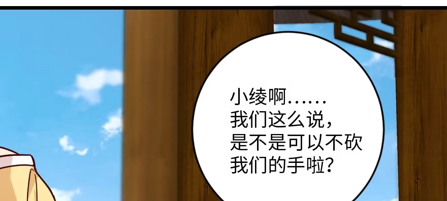《重生娱乐圈：天后归来》96 第60页