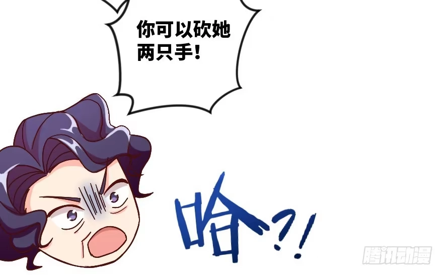 《重生娱乐圈：天后归来》96 第41页