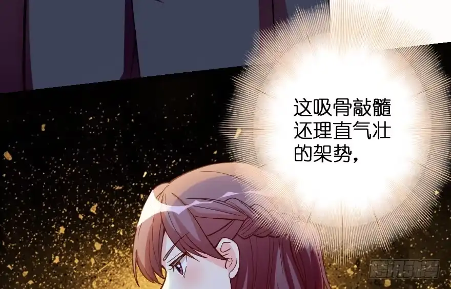 《重生娱乐圈：天后归来》96 第11页