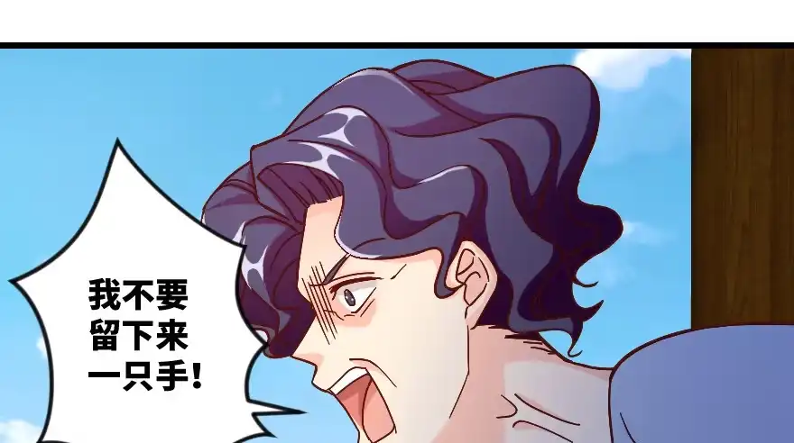 《重生娱乐圈：天后归来》96 第38页
