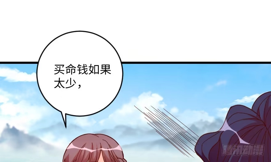 《重生娱乐圈：天后归来》96 第6页