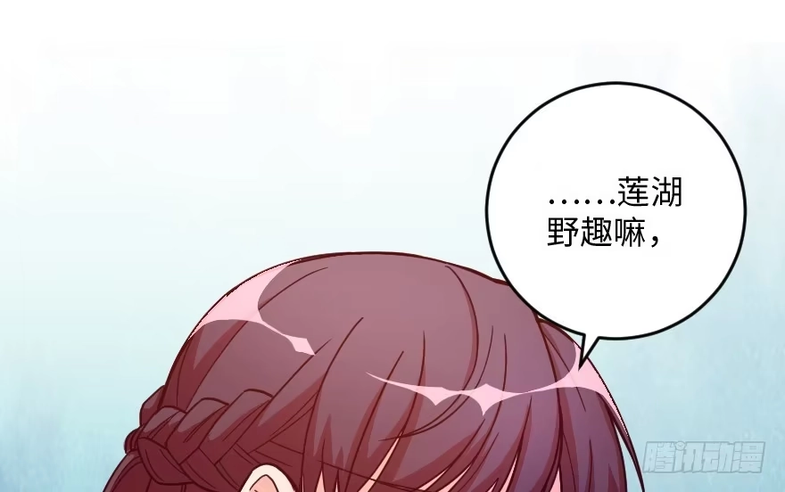 《重生娱乐圈：天后归来》96 第96页