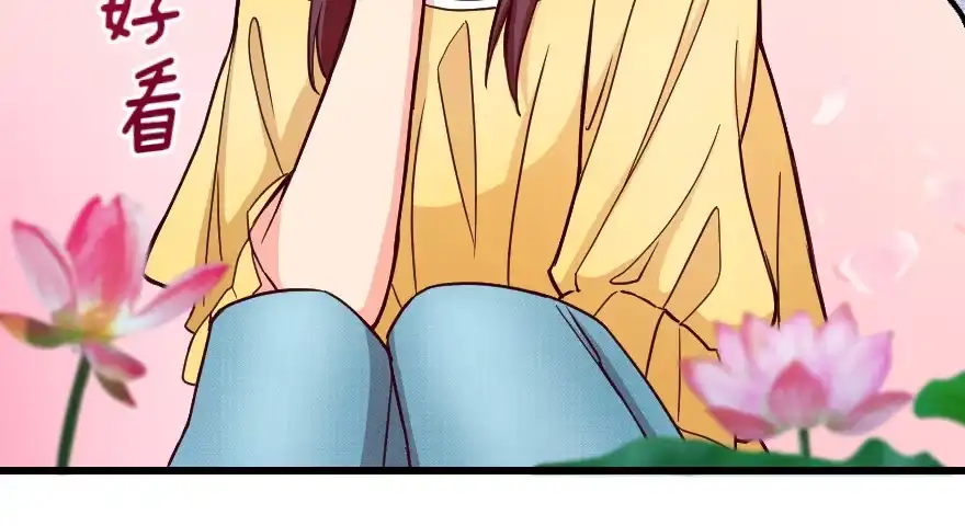 《重生娱乐圈：天后归来》96 第107页