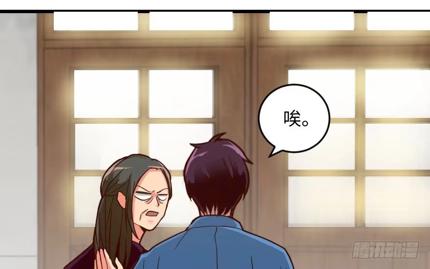《重生娱乐圈：天后归来》97 第95页
