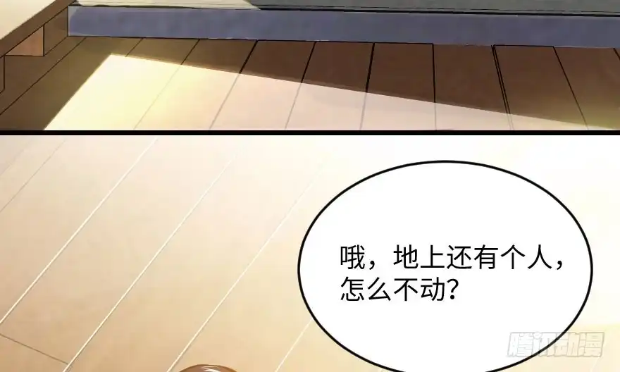 《重生娱乐圈：天后归来》97 第6页