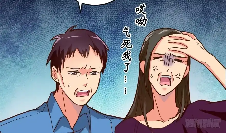 《重生娱乐圈：天后归来》97 第81页