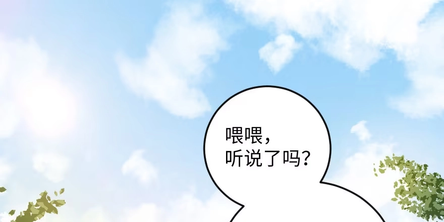 《重生娱乐圈：天后归来》97 第1页