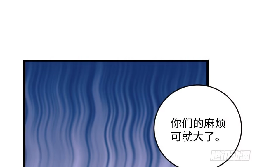 《重生娱乐圈：天后归来》97 第75页