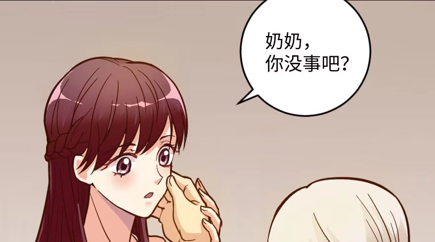 《重生娱乐圈：天后归来》97 第104页