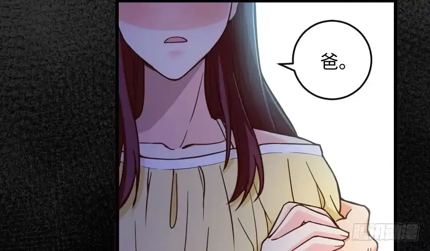 《重生娱乐圈：天后归来》97 第55页