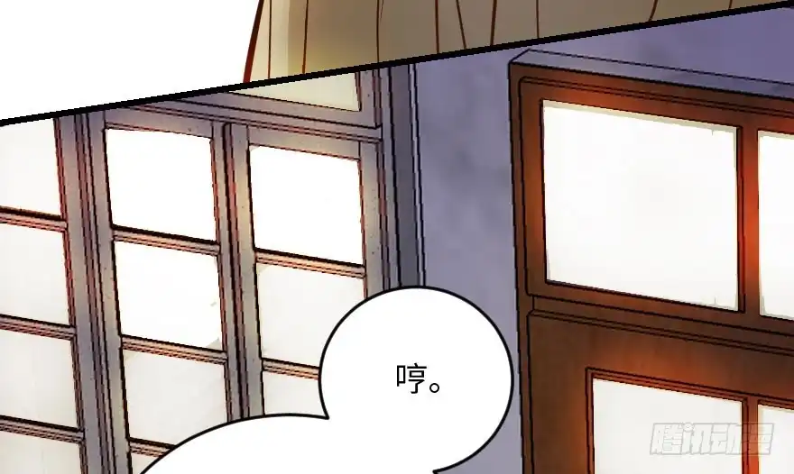 《重生娱乐圈：天后归来》97 第41页
