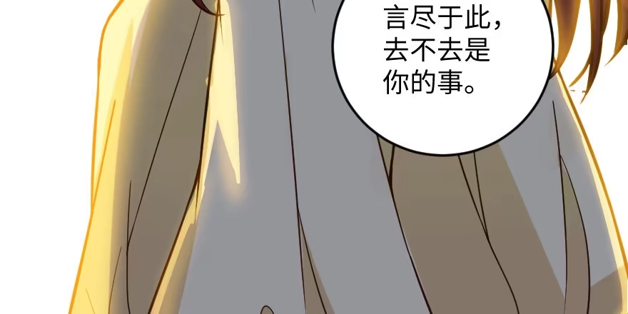 《重生娱乐圈：天后归来》97 第93页