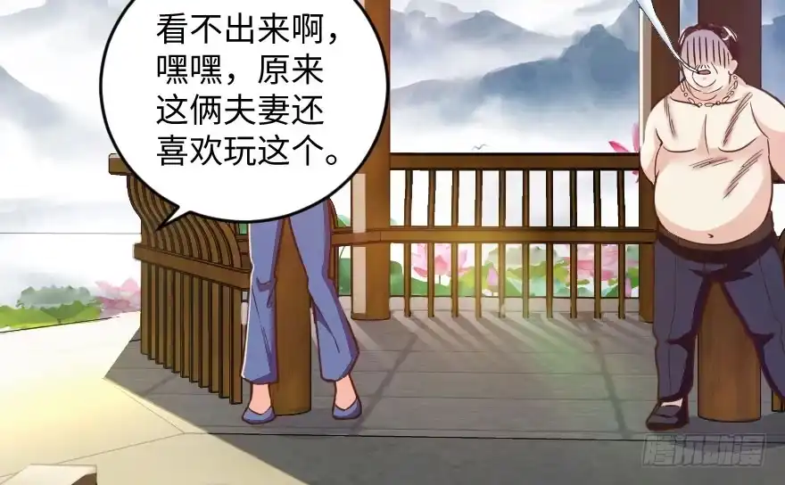 《重生娱乐圈：天后归来》97 第5页