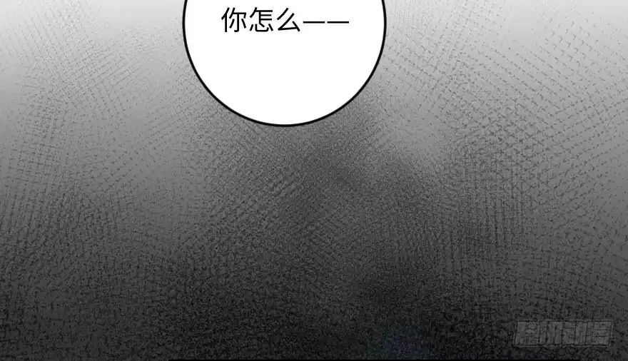 《重生娱乐圈：天后归来》97 第54页