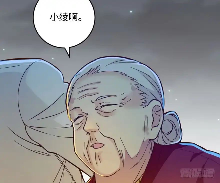 《重生娱乐圈：天后归来》97 第102页