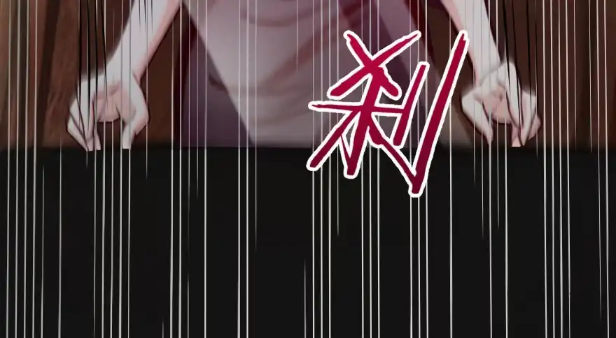 《重生娱乐圈：天后归来》98 第27页